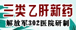 �β�������ҩ ��ζ����Ƭ