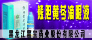 �ڱ�ҩҵ
