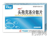 抗生素招商-药源网