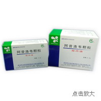 杭州华东医药集团新五丰药业有限公司