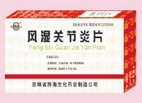 耳里面疼用什么消炎药 20090604ymt6uhv9.jpg