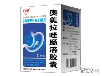 奥美拉唑肠溶胶囊