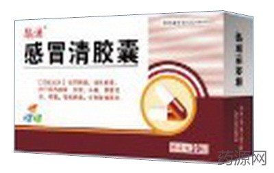 感冒清胶囊