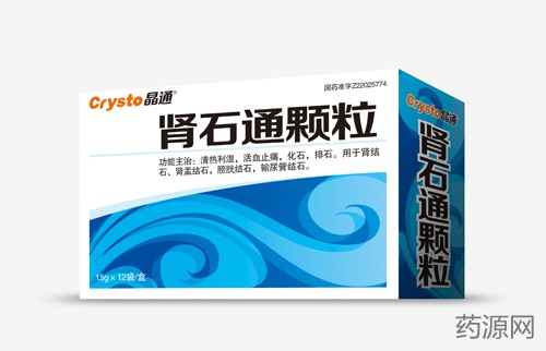 肾石通颗粒