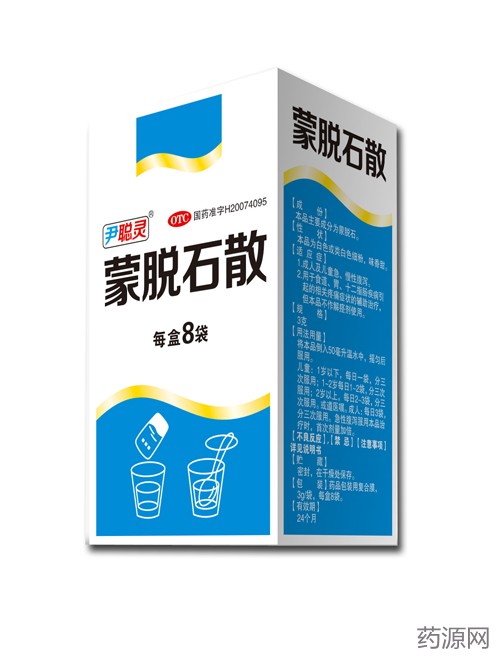 蒙脱石散