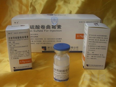 注射用硫酸卷曲霉素|说明书|生产厂家
