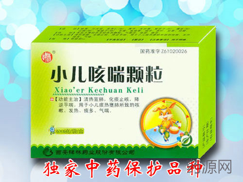 小儿咳喘颗粒