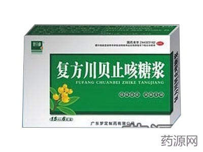复方川贝止咳糖浆