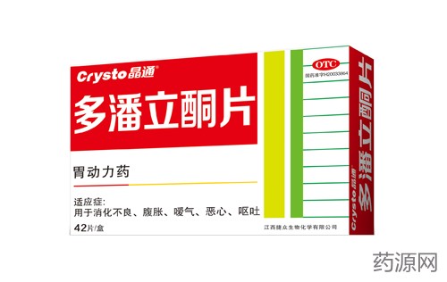 多潘立酮片