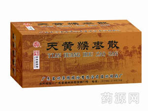 天黄猴枣散|说明书|生产厂家