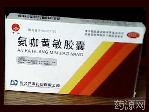 河南华益药业有限责任公司