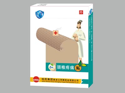 颈椎痛用什么药?