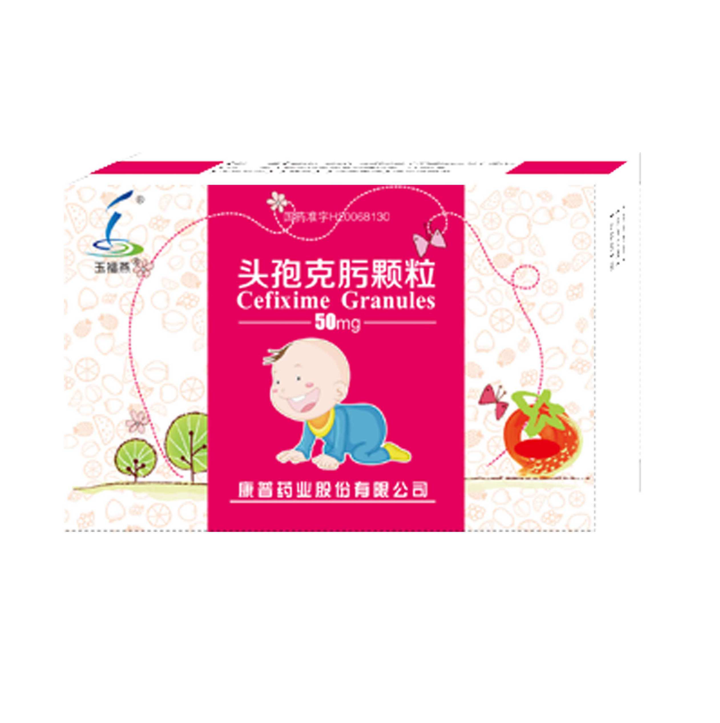 湖北天康健医药有限公司-药源网