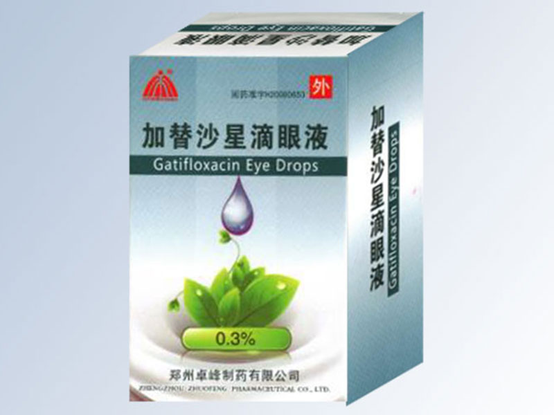 郑州卓峰制药有限公司