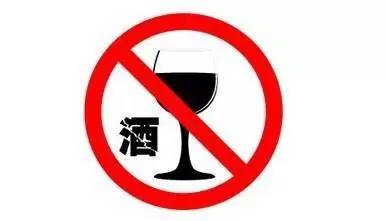 注意：服用这些抗菌药物前后都要禁酒！