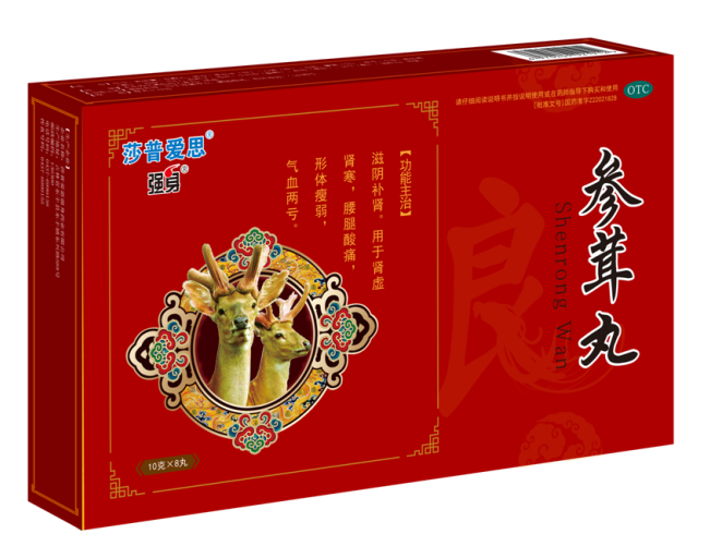 强身牌参茸丸——滋阴补肾,益精助阳
