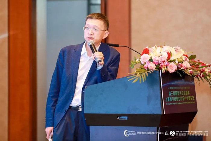 第三届国际合成生物学&基因与细胞治疗全产业链论坛圆满落幕!