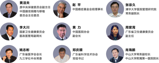（新闻稿）2024中国生命科学博览会邀请函6611.png