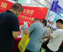 药源网APP推广活动