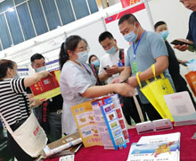 药源网APP推广活动