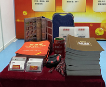 扫码关注药源网领取礼品、下载APP送礼品