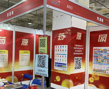 扫码关注药源网领取礼品、下载APP送礼品