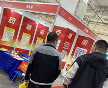 药源网展位号：A633