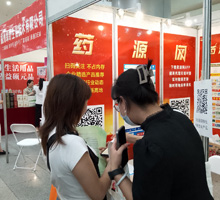 关注药源网公众号