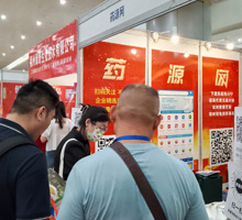 药源网展位号：A218