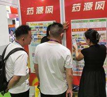  向医药厂商介绍药源网