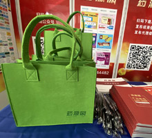 药源网地推礼品