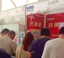 向医药厂商介绍药源网