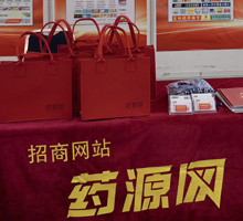 扫码关注药源网，领取小礼品