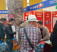 药源网展位号114