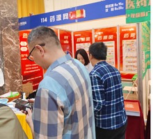 药源网网站、APP、小程序、公众号同步推广