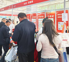 歌华石家庄药品交易会