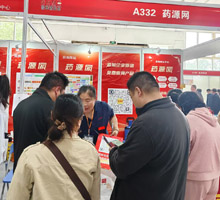 药源网网站、APP、小程序、公众号同步推广