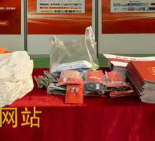 药源网小礼品 扫码免费领