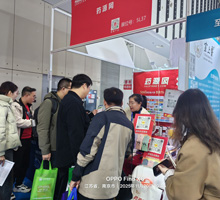 观众争相扫码下载药源网客户端