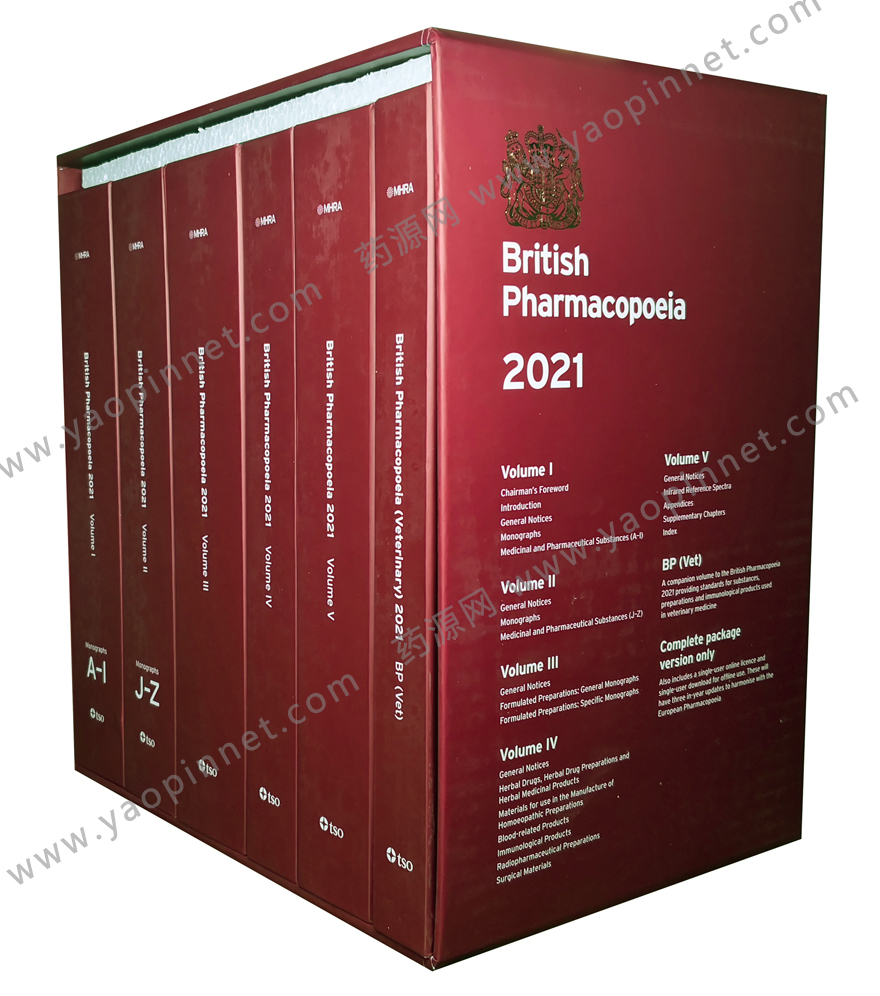英国药典2021