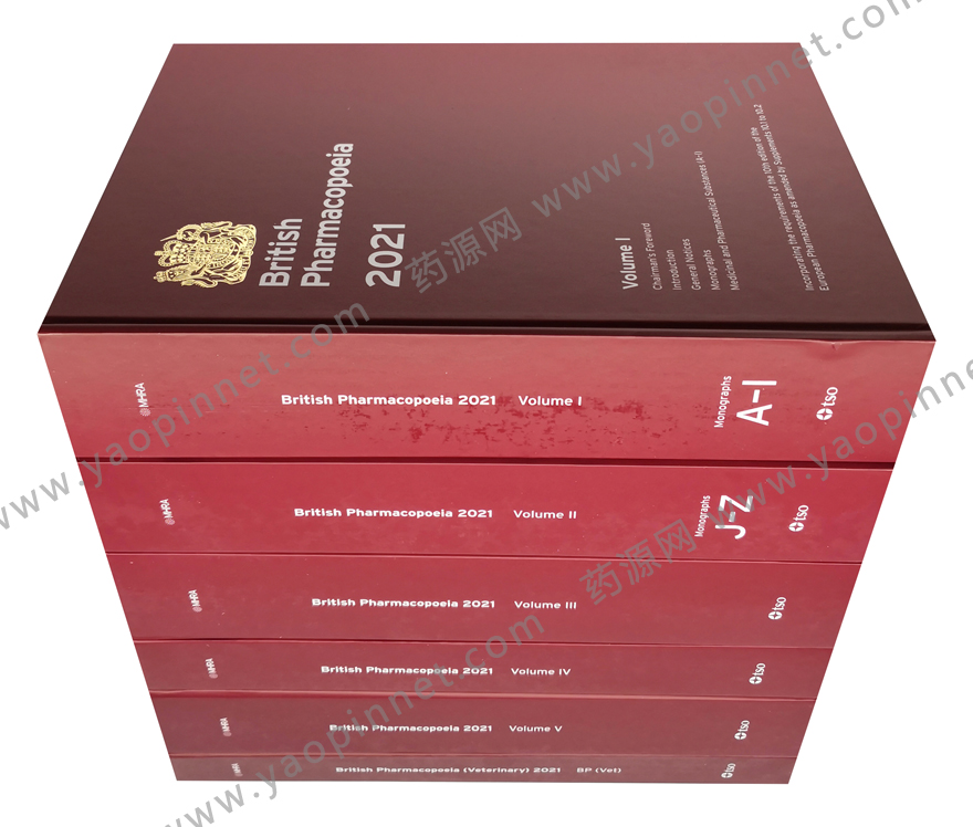 英国药典2021