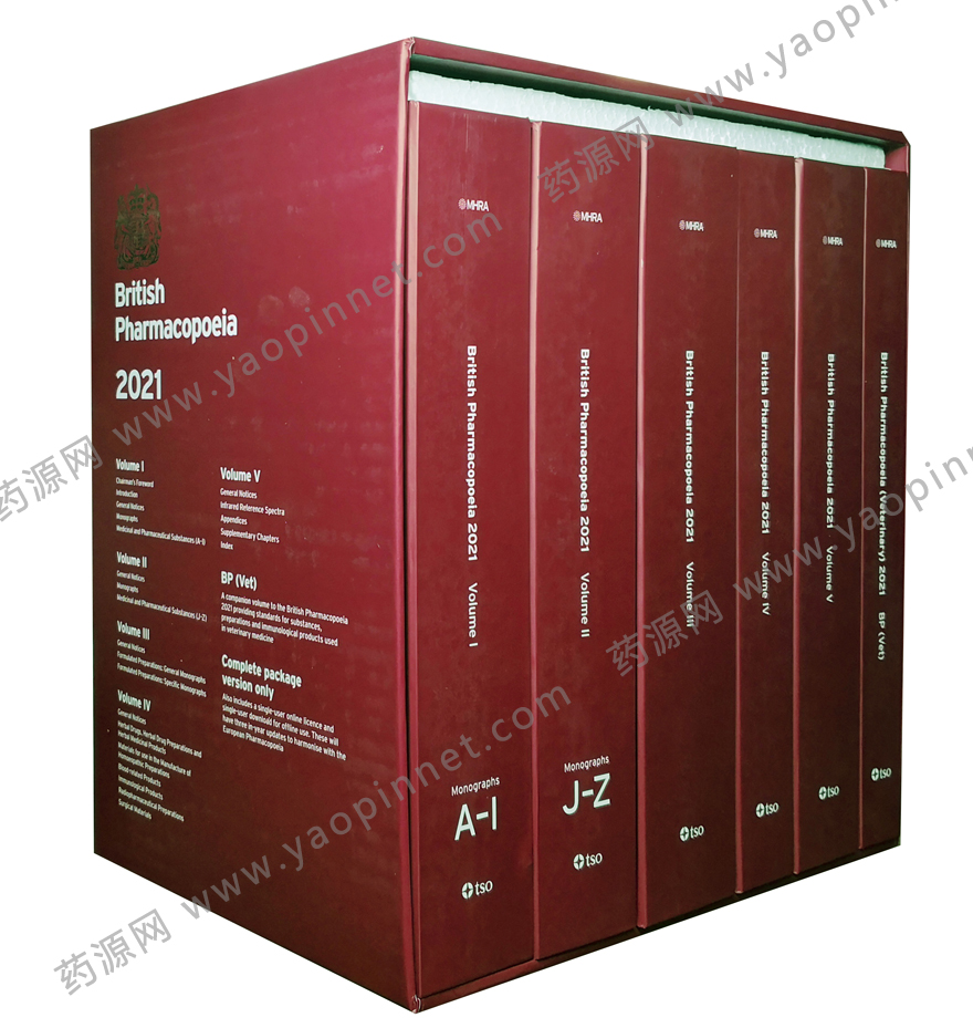 英国药典2021