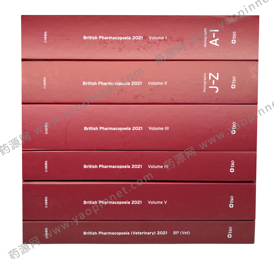 英国药典2021