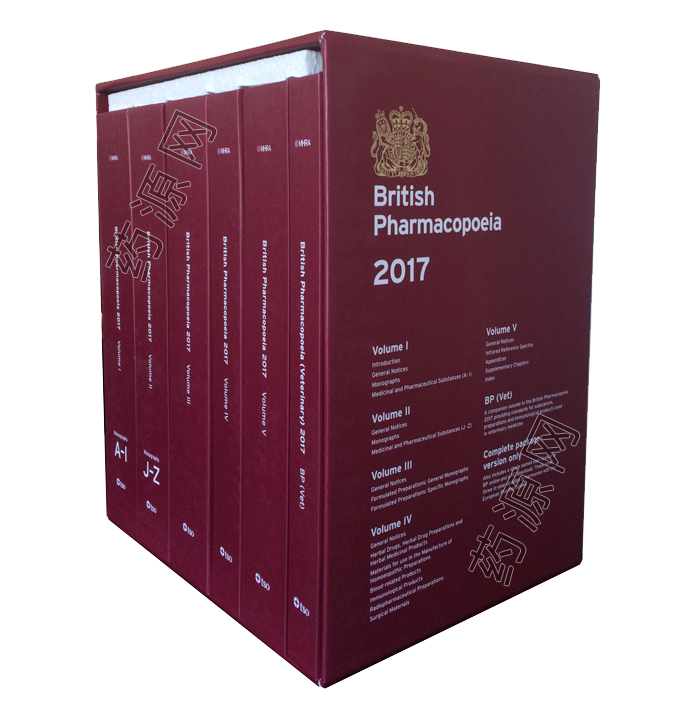 英国药典2017bp2017