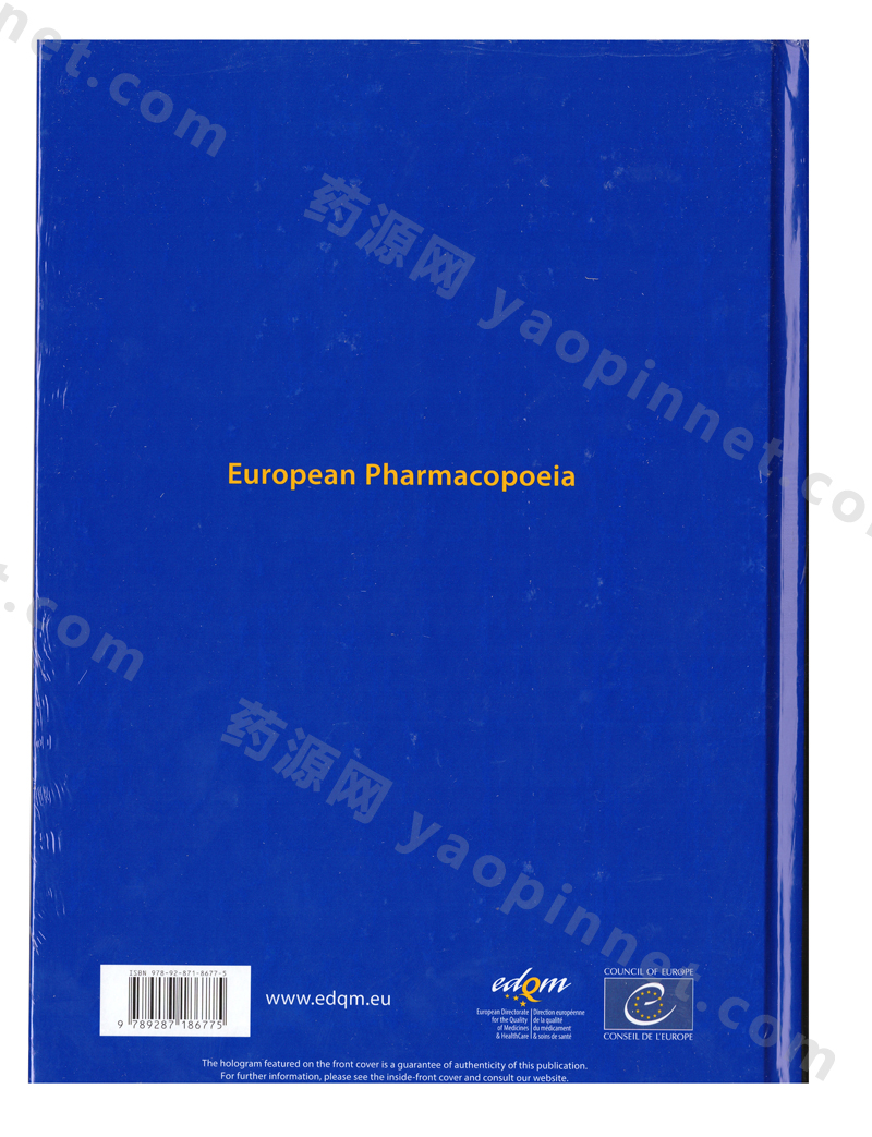 欧洲药典10.6 EP10.6