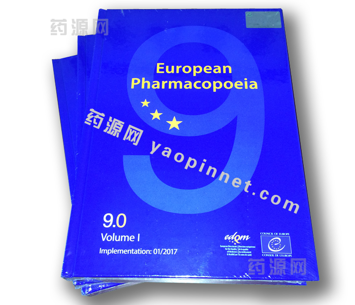欧洲药典9 EP9 欧洲药典9 EP9