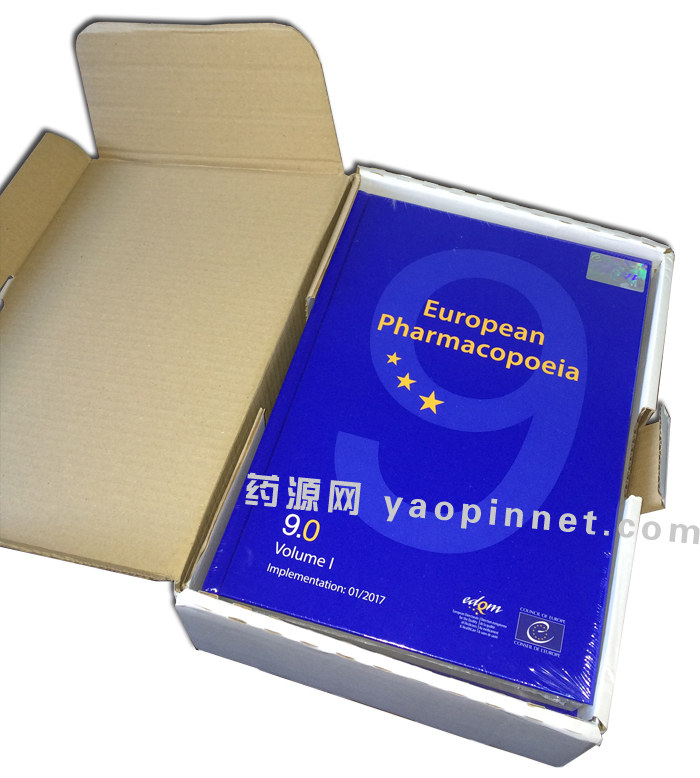 欧洲药典9 EP9 欧洲药典9 EP9