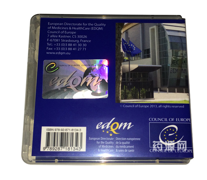 欧洲药典9 EP9 欧洲药典9 EP9