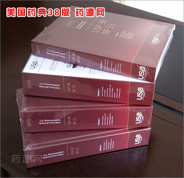 USP38 美国药典2015 USP38 美国药典2015