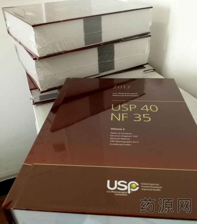 美国药典40 USP40